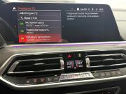 BMW X5 IV (G05/G18) Красноярск  - изображение 59