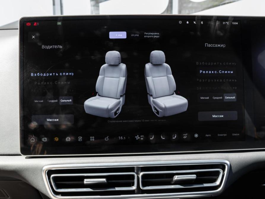 Li Auto (Lixiang) L9 I Ставрополь  - изображение 20