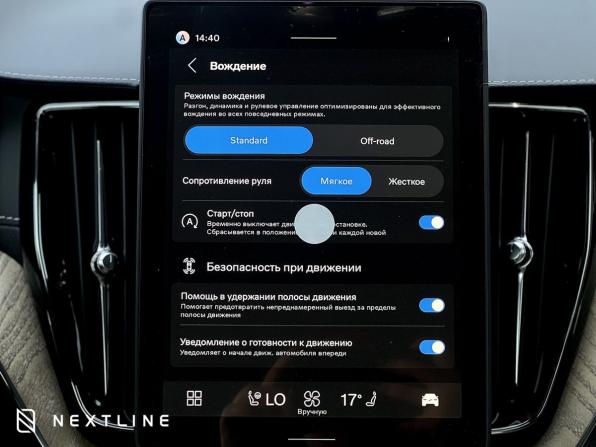 Новый Volvo XC60 II Рестайлинг 2 2026 года, цена 10 490 000 рублей, внедорожник, Автокод Объявления