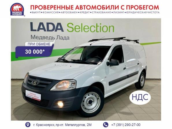 Lada (ВАЗ) Largus I с пробегом 2020 года, цена 765 000 рублей, 126566 км, универсал, Автокод Объявления