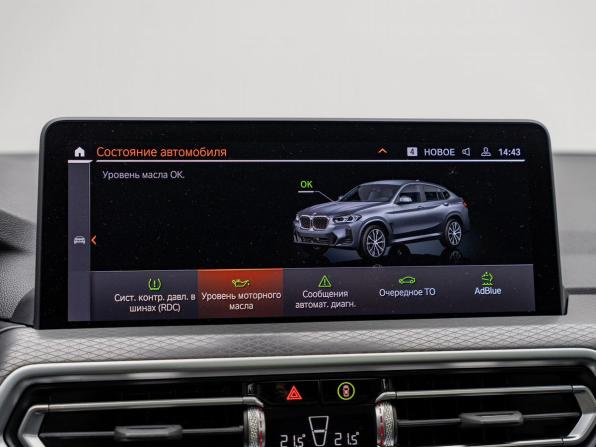 BMW X4 II (G02) Рестайлинг с пробегом 2024 года, цена 6 990 000 рублей, 18972 км, внедорожник, Автокод Объявления