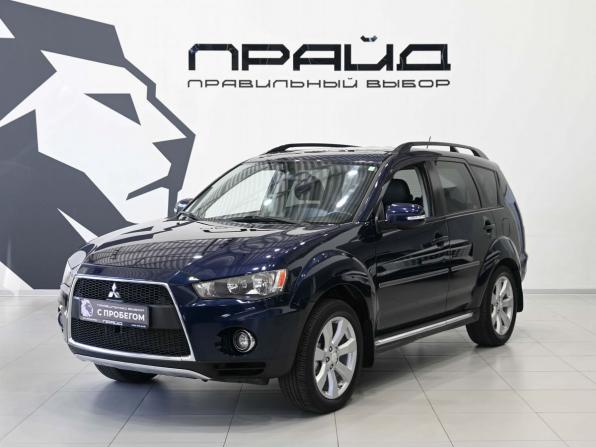 Mitsubishi Outlander II Рестайлинг с пробегом 2010 года, цена 1 049 900 рублей, 371000 км, внедорожник, Автокод Объявления