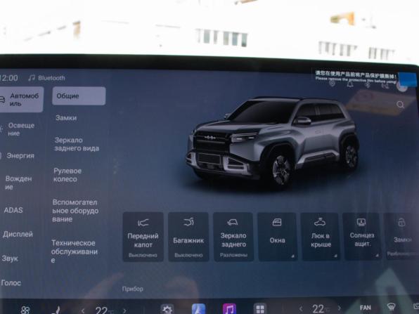 BYD FangChengBao Titanium 3 с пробегом 2025 года, цена 5 650 000 рублей, 25418 км, внедорожник, Автокод Объявления