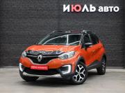 Renault Kaptur I Екатеринбург  - изображение 20