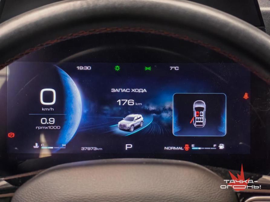 Haval Dargo I Пермь  - изображение 7