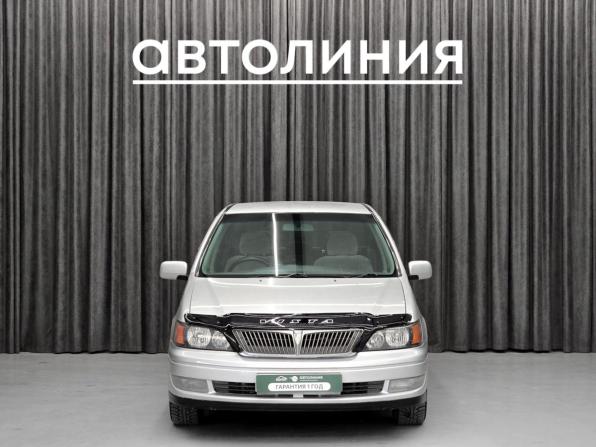 Toyota Vista V (V50) с пробегом 1999 года, цена 499 000 рублей, 300000 км, седан, Автокод Объявления