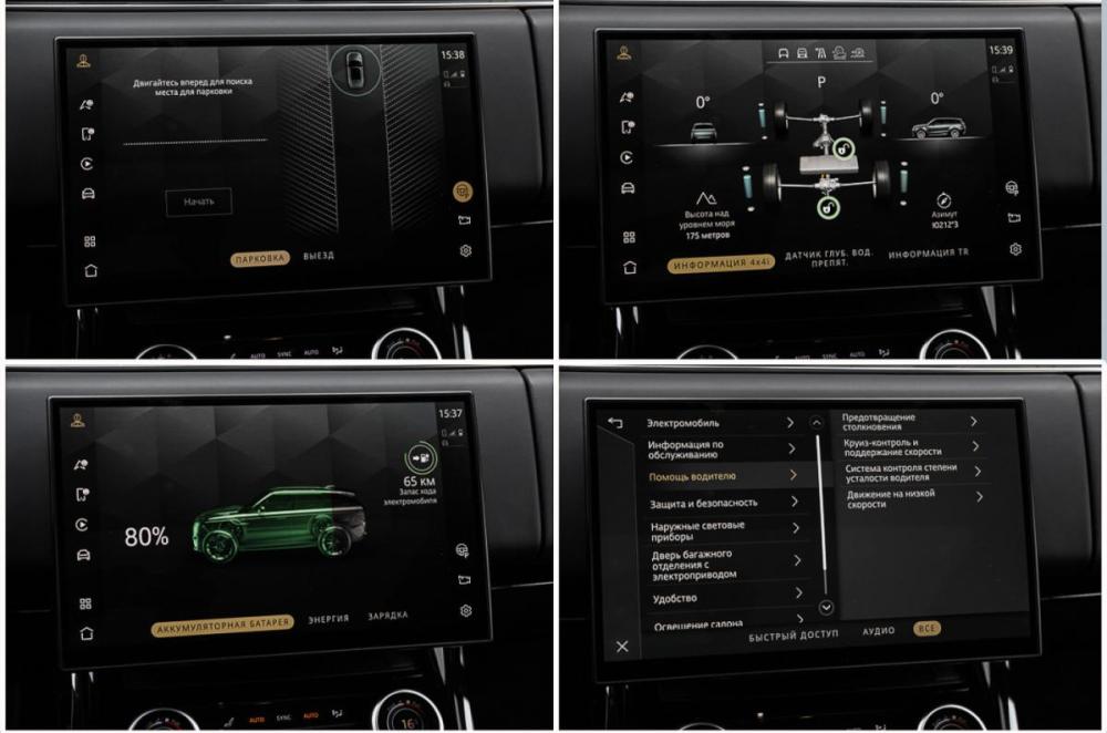 Land Rover Range Rover Sport III Москва  - изображение 24