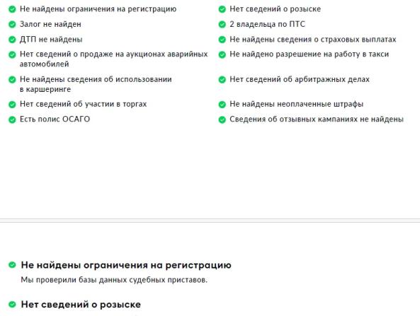 BMW X2 I (F39) с пробегом 2021 года, цена 3 656 000 рублей, 59504 км, внедорожник, Автокод Объявления