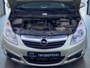 Opel Corsa D Уфа  - изображение 27