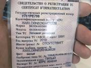 Skoda Kodiaq I Москва  - изображение 15