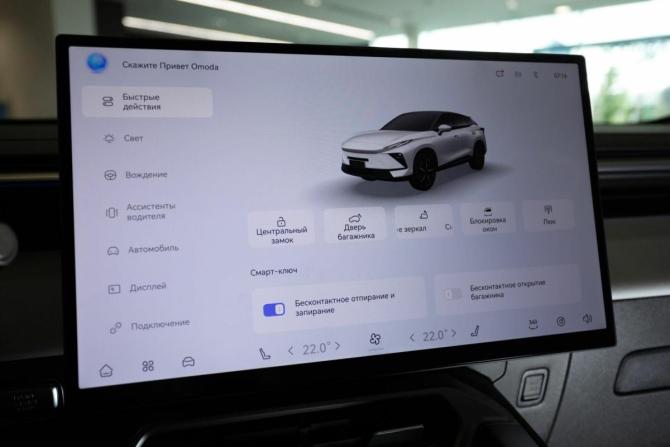 Новый Omoda C5 II 2026 года, цена 2 675 860 рублей, внедорожник, Автокод Объявления