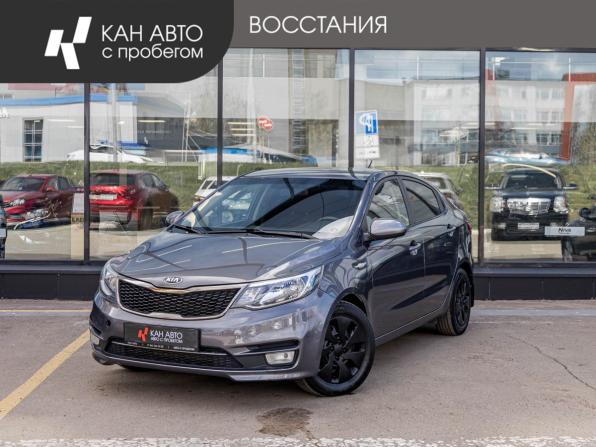 Kia Rio III Рестайлинг с пробегом 2015 года, цена 891 000 рублей, 120000 км, седан, Автокод Объявления