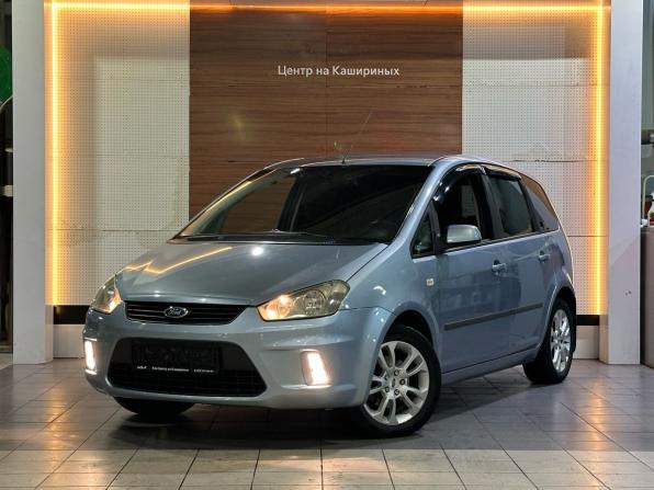 Ford C-MAX I Рестайлинг с пробегом 2007 года, цена 549 900 рублей, 230000 км, компактвэн, Автокод Объявления