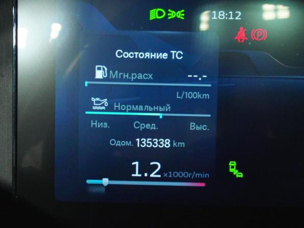 Geely Okavango I Рестайлинг с пробегом 2024 года, цена 2 443 000 рублей, 135235 км, внедорожник, Автокод Объявления