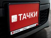 Honda Freed I Рестайлинг 2 Чита  - изображение 47