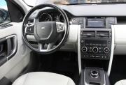 Land Rover Discovery Sport I Нижний Новгород  - изображение 39