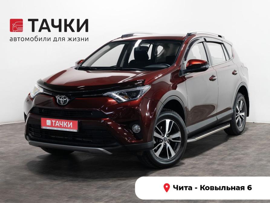 Toyota RAV4 IV (XA40) Рестайлинг Чита  - изображение 1