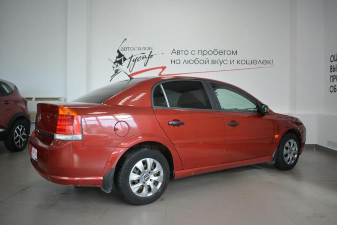 Opel Vectra C Рестайлинг с пробегом 2008 года, цена 412 000 рублей, 250000 км, седан, Автокод Объявления