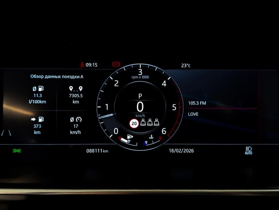 Land Rover Range Rover IV Рестайлинг Санкт-Петербург  - изображение 14