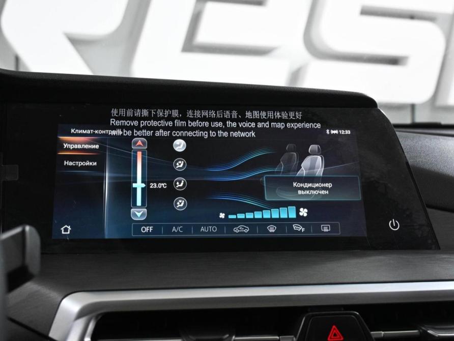 Changan CS35 Plus I Рестайлинг Ростов-на-Дону  - изображение 15