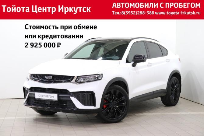 Geely Tugella I Рестайлинг с пробегом 2023 года, цена 2 980 000 рублей, 41951 км, внедорожник, Автокод Объявления
