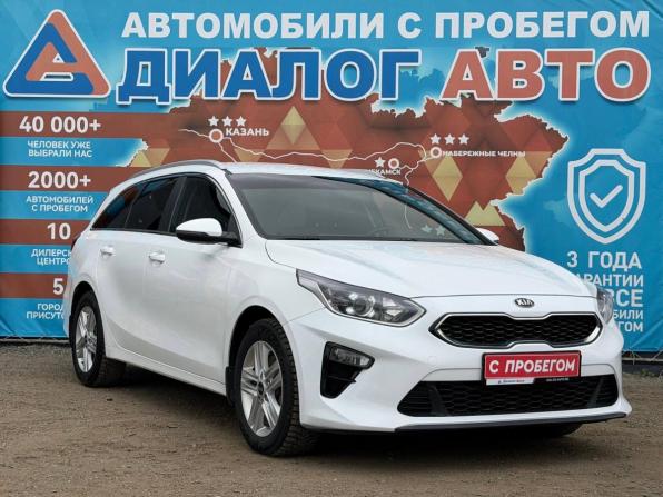 Kia Ceed III с пробегом 2020 года, цена 1 540 000 рублей, 171082 км, универсал, Автокод Объявления