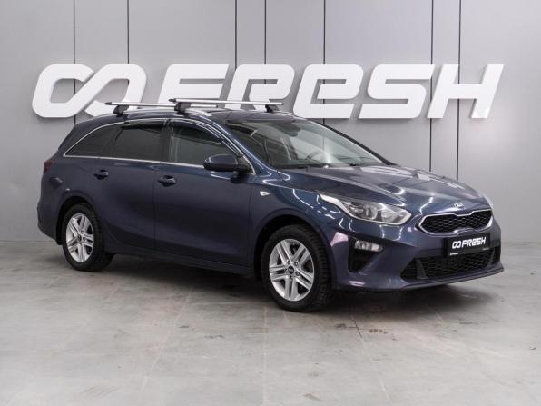Kia Ceed III с пробегом 2019 года, цена 1 634 000 рублей, 141803 км, универсал, Автокод Объявления