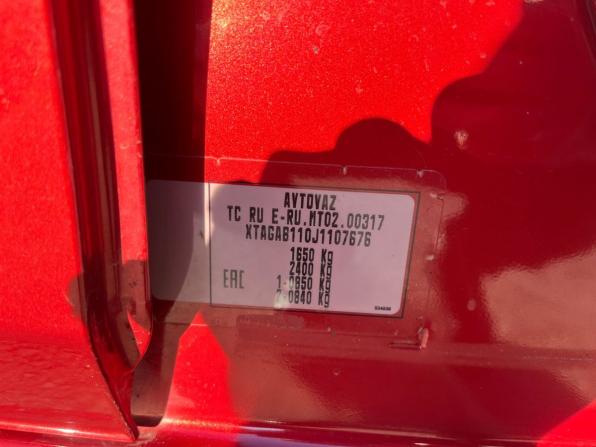 Lada (ВАЗ) XRAY I с пробегом 2018 года, цена 819 000 рублей, 119000 км, хэтчбек, Автокод Объявления