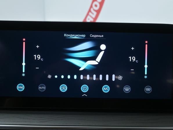 Chery Arrizo 8 с пробегом 2024 года, цена 2 140 000 рублей, 9074 км, седан, Автокод Объявления