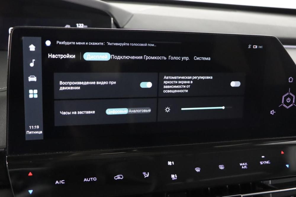 Changan UNI-K Нижний Новгород  - изображение 22