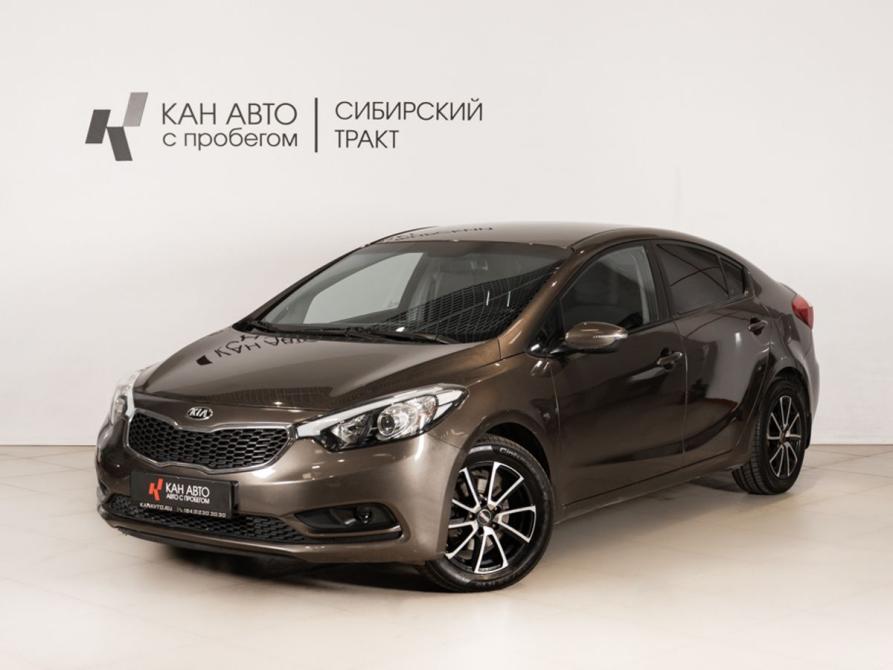 Kia Cerato III Казань  - изображение 1