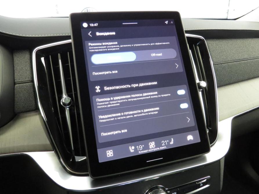 Volvo XC90 II Рестайлинг 2 Санкт-Петербург  - изображение 24