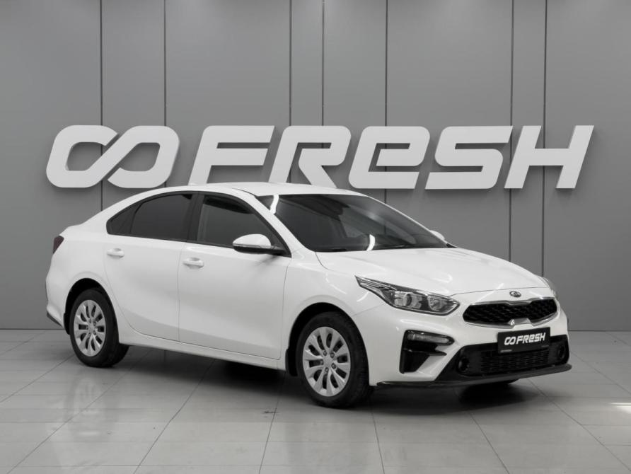 Kia Cerato IV Ростов-на-Дону  - изображение 1