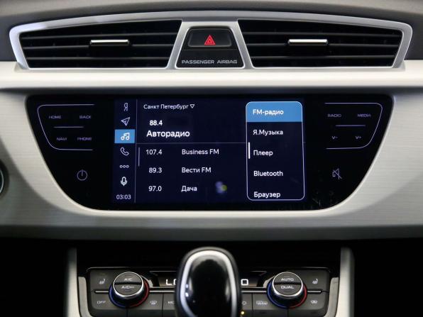 Geely Atlas I с пробегом 2020 года, цена 1 499 000 рублей, 108353 км, внедорожник, Автокод Объявления