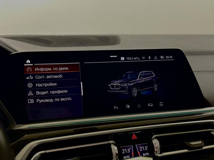 BMW X7 I (G07) Вологда  - изображение 16