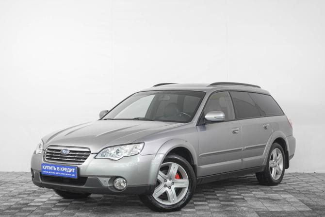 Subaru Legacy IV Рестайлинг с пробегом 2008 года, цена 1 259 000 рублей, 275000 км, седан, Автокод Объявления
