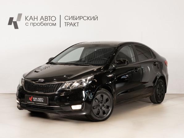 Kia Rio III Рестайлинг с пробегом 2017 года, цена 916 300 рублей, 164122 км, седан, Автокод Объявления