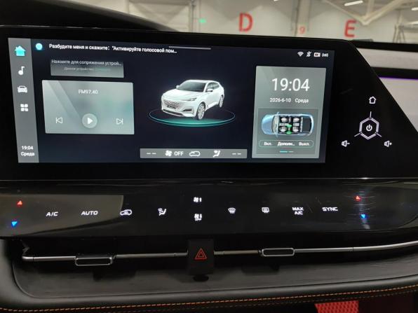 Changan UNI-K с пробегом 2023 года, цена 2 890 000 рублей, 29051 км, внедорожник, Автокод Объявления