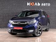 Honda CR-V V Екатеринбург  - изображение 22