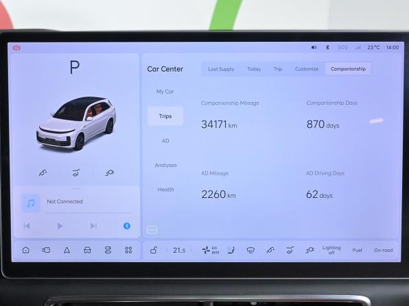 Li Auto (Lixiang) L7 I с пробегом 2023 года, цена 6 100 000 рублей, 39500 км, внедорожник, Автокод Объявления