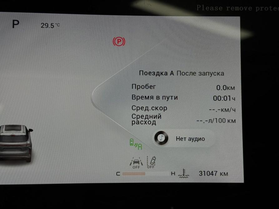 Exeed RX Вологда  - изображение 20