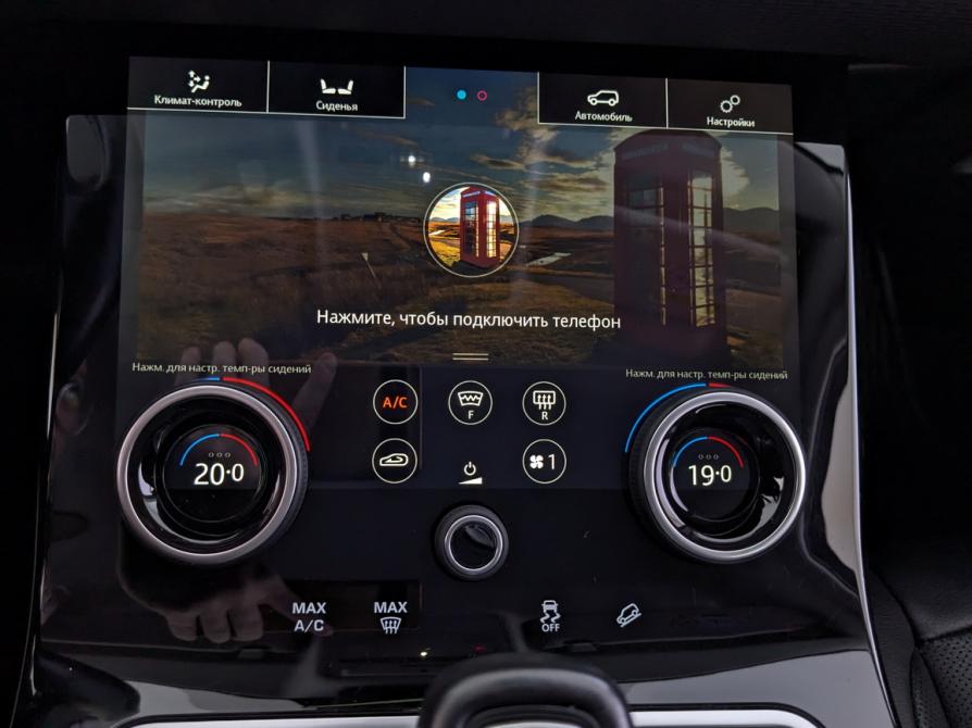 Land Rover Range Rover Evoque II Москва  - изображение 29