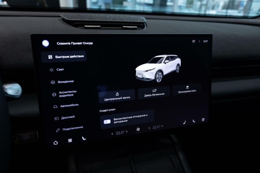 Omoda C7 Москва  - изображение 28