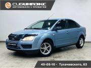 Ford Focus II Кемерово  - изображение 15