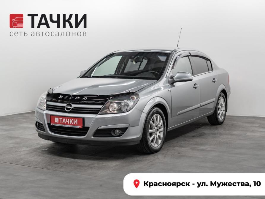 Opel Astra H Рестайлинг Красноярск  - изображение 1