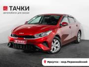 Kia Cerato IV Рестайлинг Иркутск  - изображение 25