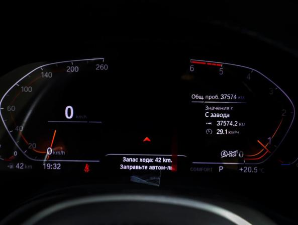 BMW X4 II (G02) с пробегом 2020 года, цена 4 990 000 рублей, 37422 км, внедорожник, Автокод Объявления