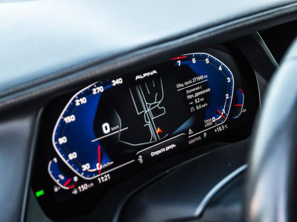 BMW X5 IV (G05/G18) с пробегом 2019 года, цена 5 210 000 рублей, 271949 км, внедорожник, Автокод Объявления