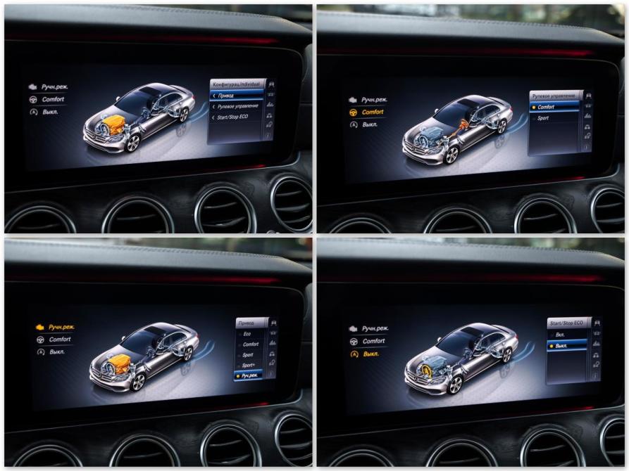 Mercedes-Benz E-Класс V (W213 S213 C238) Санкт-Петербург  - изображение 23