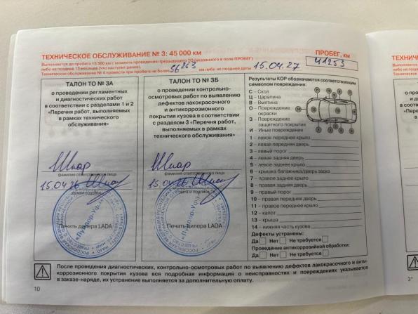 Lada (ВАЗ) Largus I Рестайлинг с пробегом 2025 года, цена 1 230 000 рублей, 47039 км, универсал, Автокод Объявления